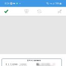 동산종합가스 네이버블로그