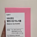 번잇업 | 임신준비 영양제 추천｜이노시톨 임신 고민이라면 닥터겟잇 밸런스업 후기