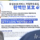 T월드 앞 이미지