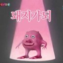 쇼메이오산점 이미지