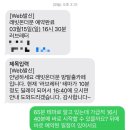 래빗온더문 | 안양 범계 방탈출 래빗온더문 러브레터 2인방 난이도 장치비율 후기