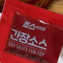 죠스떡볶이신창