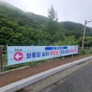 와룡암쉼터 화장실 이미지