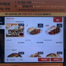 달맞이식당 | 분당 정자 야장 달맞이광장바베큐 주말 웨이팅 분위기 제대로