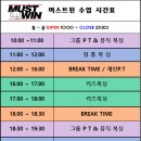 머스트윈 복싱 이미지