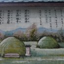 노래하는 김삿갓 이미지