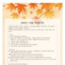A 가평주야간보호센터 네이버블로그
