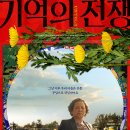 영화사고래 이미지