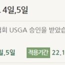 (주)투어벨여행사 이미지
