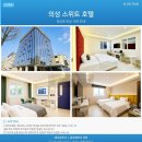 대구 이지스카이CC 골프패키지 1박2일 36홀, 명품대중제 골프 즐기기 2026년 7월~8월 여름특가 골프투어