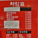 성민양꼬치 - 구리시 검배로31번길 10 | 성민양꼬치