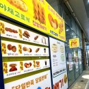 시흥 배곧 빵집 맛나맛나꽈배기 베니스스퀘어 맛집 내돈내산