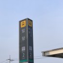 파리바게트 임당역점 이미지