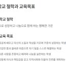 봉대가온학교