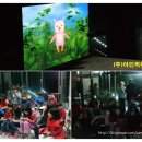 (주)아인픽춰스 이미지