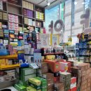 미도약국 이미지