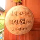 한옥마을로(남) 이미지