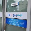 장 세탁소 이미지