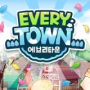 에브리윤 이미지