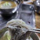 김인옥의 충정로 함흥냉면 이미지