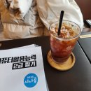 컴퓨터활용능력 2급 필기 합격 후기, 시나공 기출 유튜브 독고리쌤 영상 보고 공부했어요