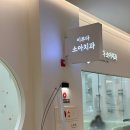 이루다치과의원 | 동탄 이루다 소아치과 29개월 아기 정기검진 및 불소도포 후기
