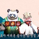 해피테라