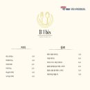 비비스 이미지