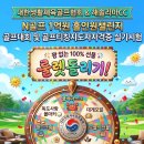 홀인원골프클럽 네이버블로그