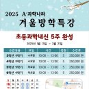 A+과학나라 이미지