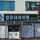 대전하나이비인후과의원 이미지