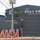 수출 농산물 이미지