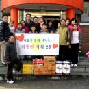 사직2동 주민센터 이미지