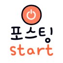 서해자동차공업사 이미지