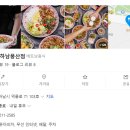 월미당 하남풍산점