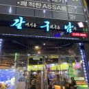 세븐일레븐 광주첨단프레뷰점 | 광주 첨단 맛집 | 갈구남 :: 갈매기를 구워주는 남자 | 첨단 고깃집