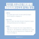 에스이필라테스 | 블랙시크 마켓)) 슬리밍 다이어트 크림 미라클 사우나크림 + 마스크팩 + 무료배송 / 열감없는 PPC 성분함유