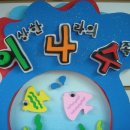 이상한나라의수족관