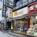 둘리김밥 - 안양시 만안구 안양로257번길 20 | "디델리 송내점 라볶이, 계란김밥 후기"