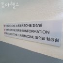 동아헬스 | 동아헬스 가격 후기