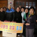 사창 경로당 이미지