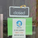 바람종