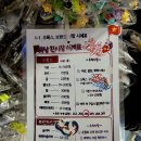 234 | [다낭 여행] 한시장 쇼핑리스트 구매 성공적이야 한시장 234번, 256번 방문 후기