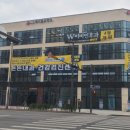 우미린사거리 이미지