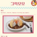 주식회사 호두랩스 디너의 여왕