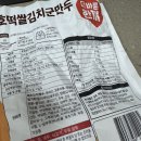 바른한끼 이미지