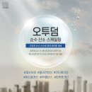 아비쥬의원신천