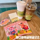 이디야명일역점 | 이디야 위글위글 콜라보 한정판 굿즈 젤리백 수세미 보냉백