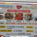 옛그집식당 이미지