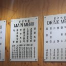 윤군족발